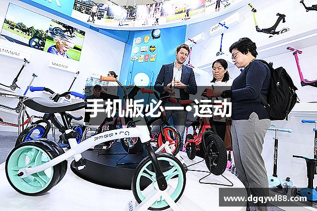 手机版必一·运动